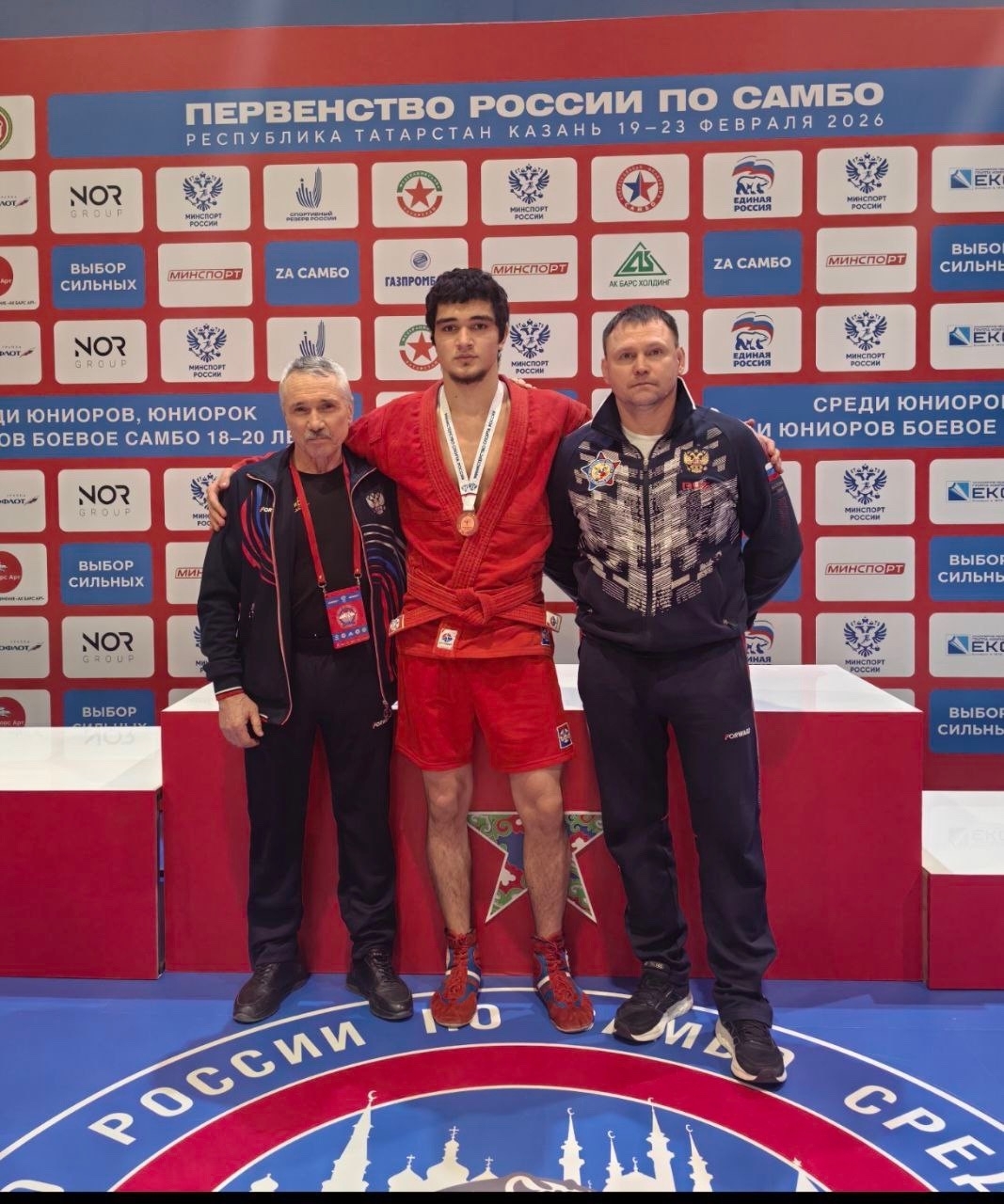 Первенство России по самбо  среди юниоров и юниорок 18-20 лет